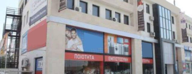 Immobilier commercial dans Larnaca Municipalité