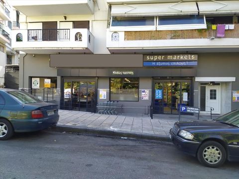 Immobilier commercial dans Thessaloniki
