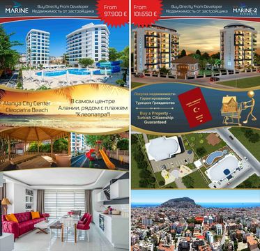 Immobilier commercial dans Alanya